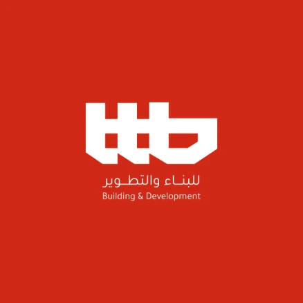 TTB تشييد للمقاولات والانشاءات العامة